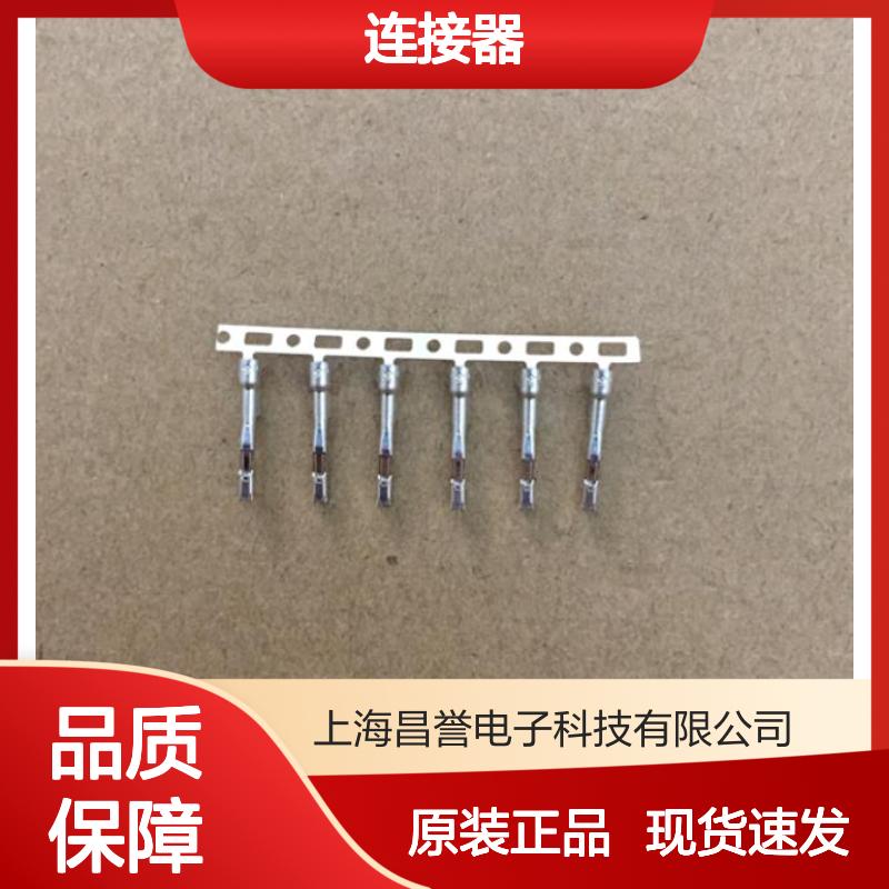 YAZAKI矢崎7283-1120原装正品现货连接器插接件