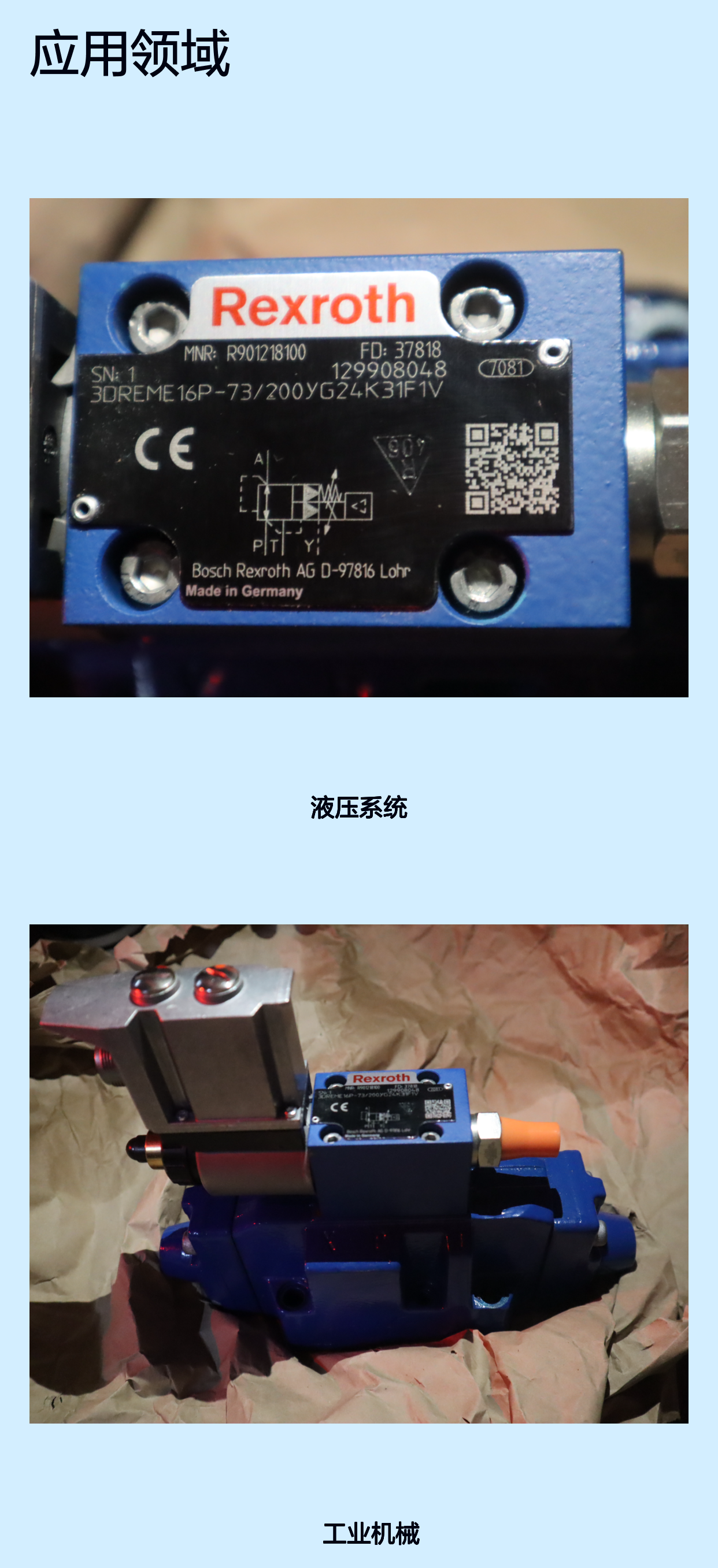 3DREME16P-71/200YG24K31F1V R901218100 德国力士乐REXROTH减压阀