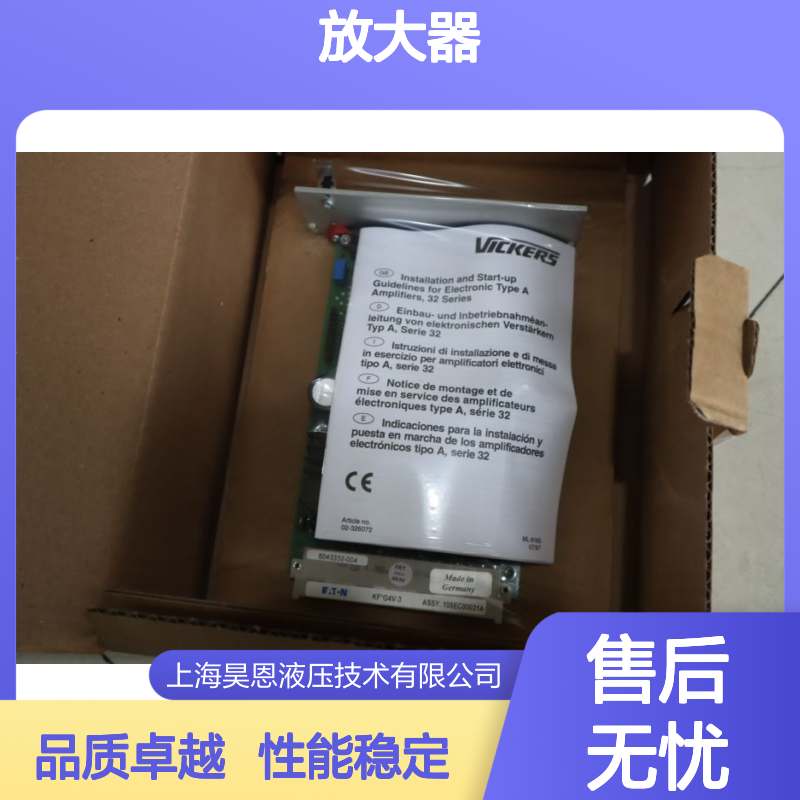 EEA-PAM-533-A-33 105EC00031A 威格士VICKERS伊顿EATON放大器