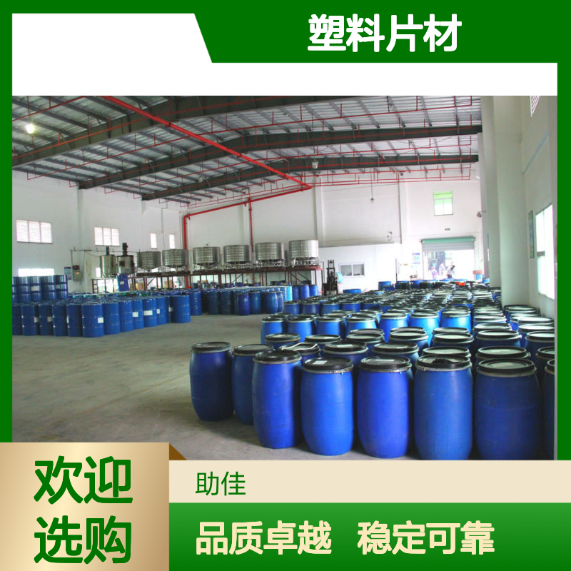 品质好且稳定的PET塑料片材硅油干爽好烘干不油腻选赛矢牌