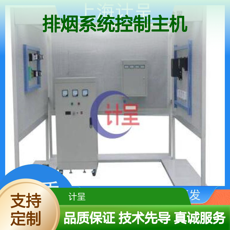 计呈GC-228防烟排烟系统控制主机 选材优质 现货速发