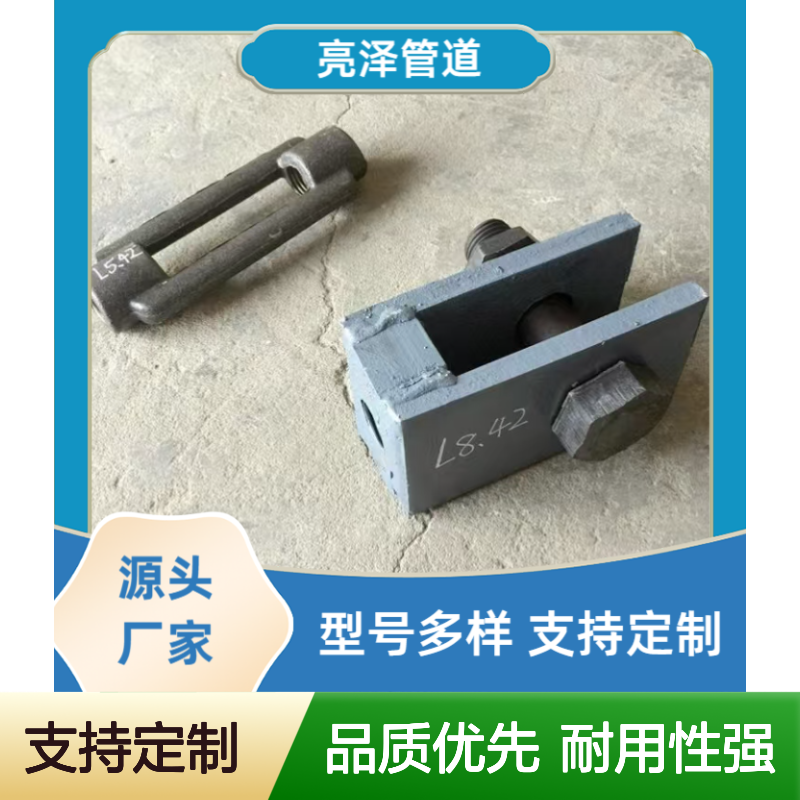 西北院 管道连接件 L3连接板 L5花兰螺丝 L8U型螺栓 冷镀锌