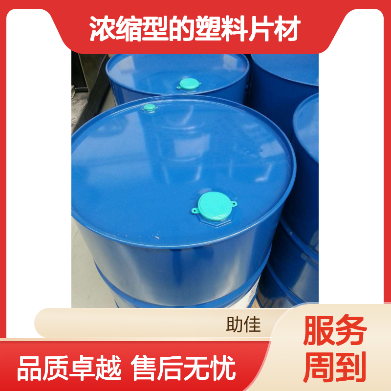 浓缩型的塑料片材硅油好烘干不油腻半年内不满意退换货