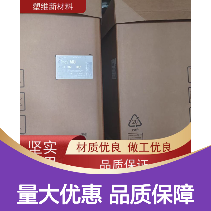 美国科腾SBS D1101E热塑性弹性体 材质优良 做工精细