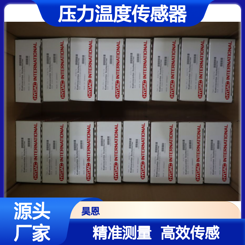EDS3348-5-0016-000-F1 908176 德国贺德克HYDAC 压力温度传感器