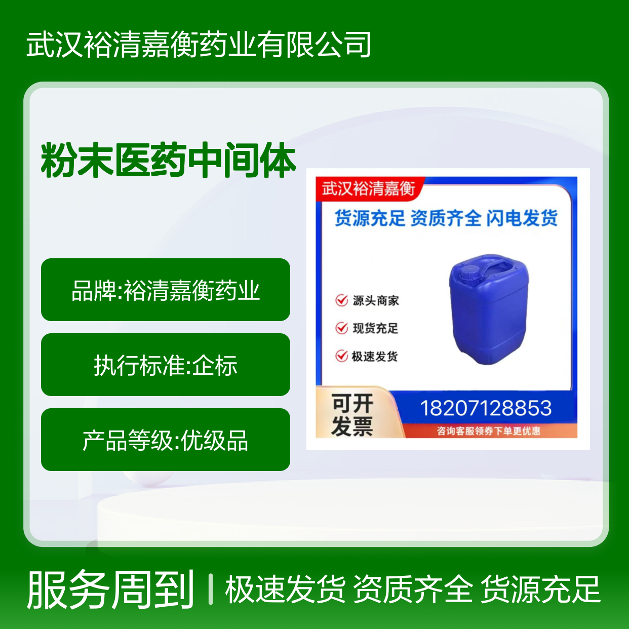 1,3-双苯二硼酸频那醇酯CAS:196212-27-8白色粉末医药中间体