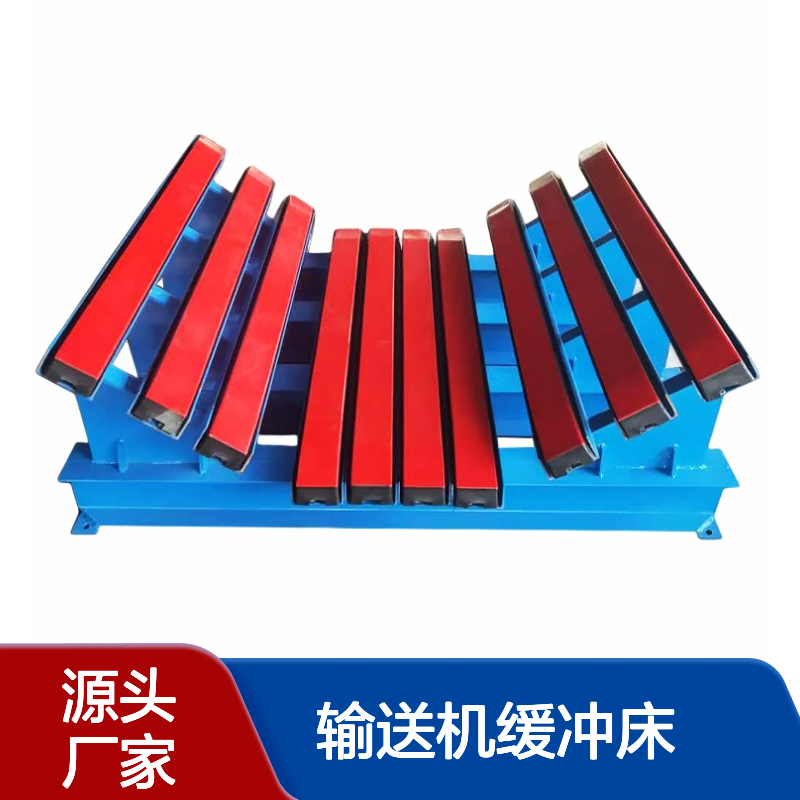 140*150输送机缓冲床 皮带输送机用缓冲设备床批发