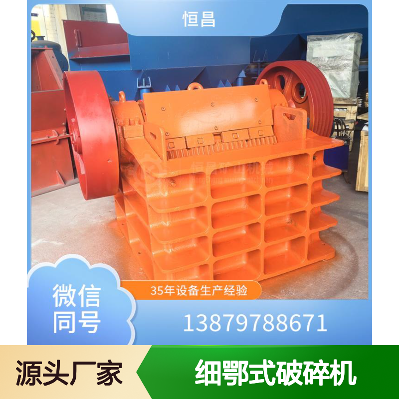 全套矿山机械 移动履带式细鄂式破碎机 PE750*1060 便捷维护金矿选矿