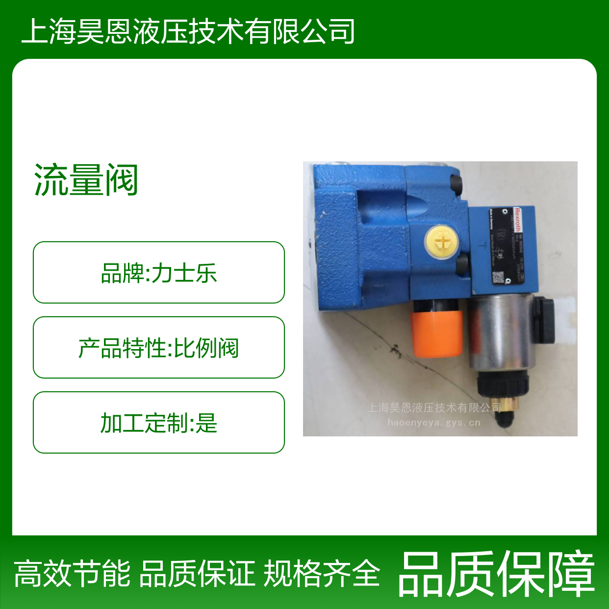 流量阀 Rexroth DBEM10-71100YG24K4M R901335402 比例阀 力士乐