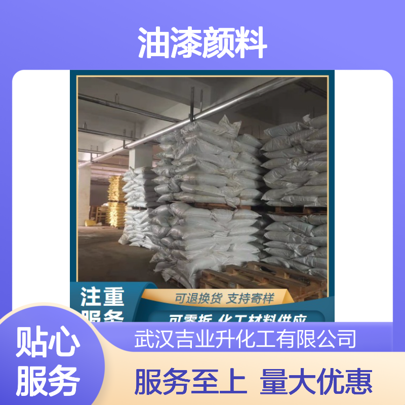 本地现货 1309-36-0 硫化铁 灰色粉末 用以制陶瓷 99% 油漆颜料