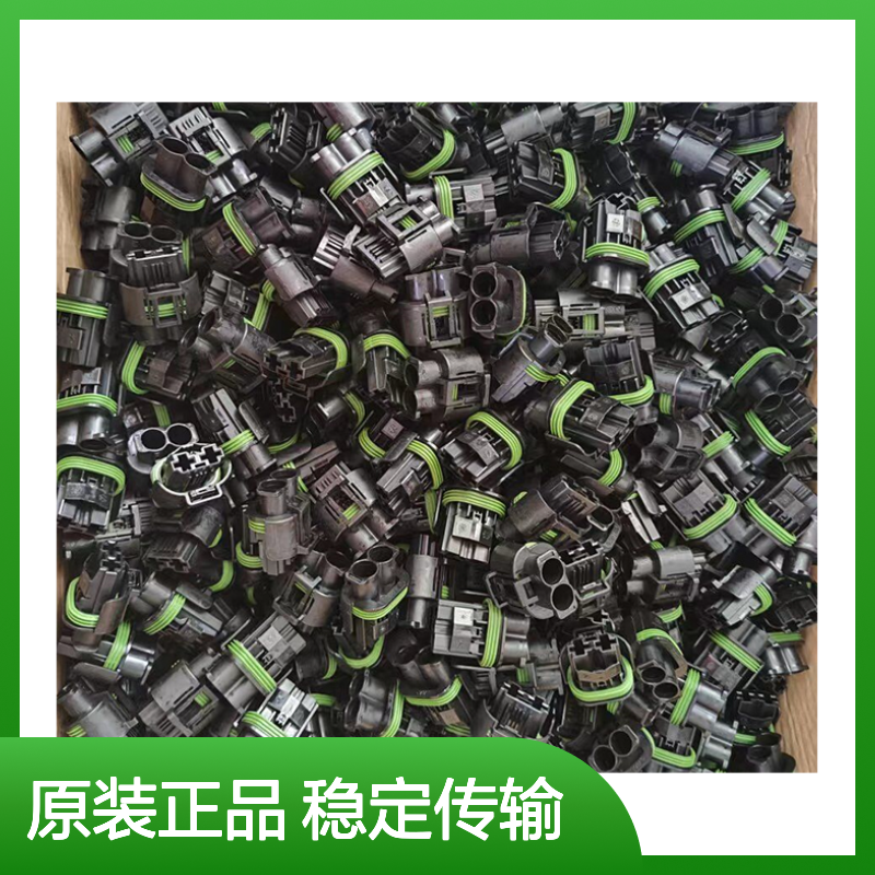 TE外壳端子接插件180923连接器 原装正品 稳定耐用 适配广泛