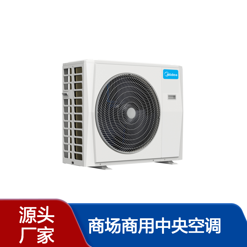 美的media中央空调商用吸顶机 一级代理工程商 上 海茂月