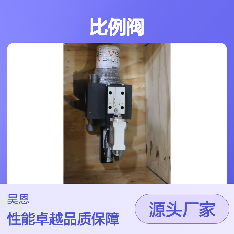 LIQZP-LEB-SN-NP-632L4/I 20 E-RI-LEB-N-NP-01H 21 阿托斯ATOS比例阀