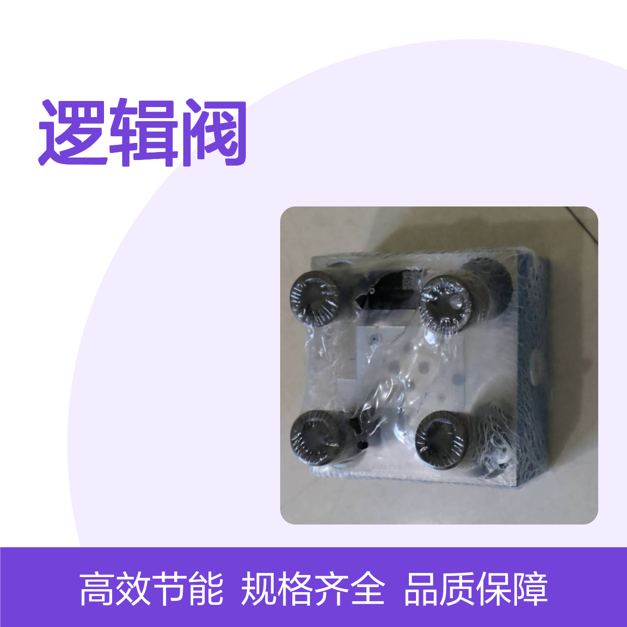 供应 逻辑阀 LFA40GWA-70A15P15T15 R900967858力士乐