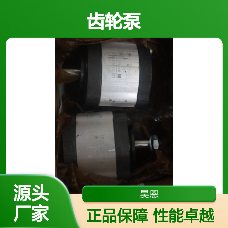 0510215006 AZPF-11-004RCN20MB 德国力士乐REXROTH齿轮泵