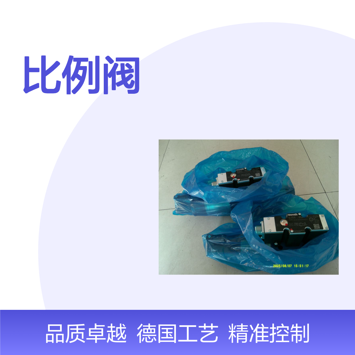 4WREE10E75-21/G24K31/F1V R900927356 德国力士乐REXROTH比例阀