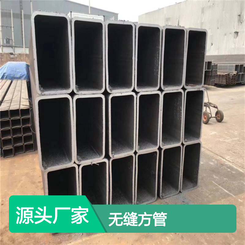 众顺品牌 Q345D无缝方管 200*200方钢管规格 常 州 厂家工艺优良