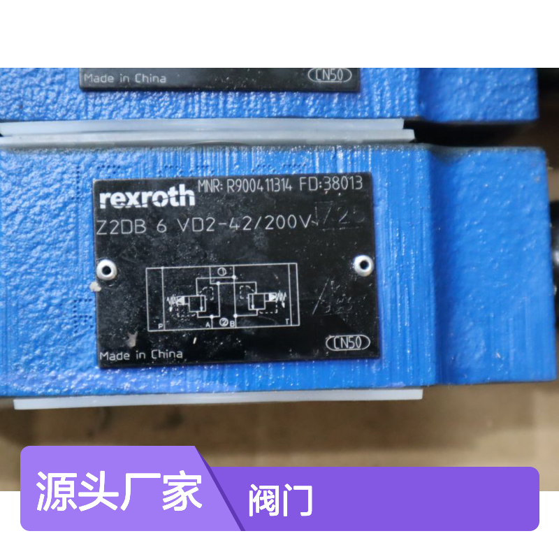 Z2DB6VD2-4X/200V R900411314 Z2DB6VD2-42/200V 力士乐REXROTH阀门