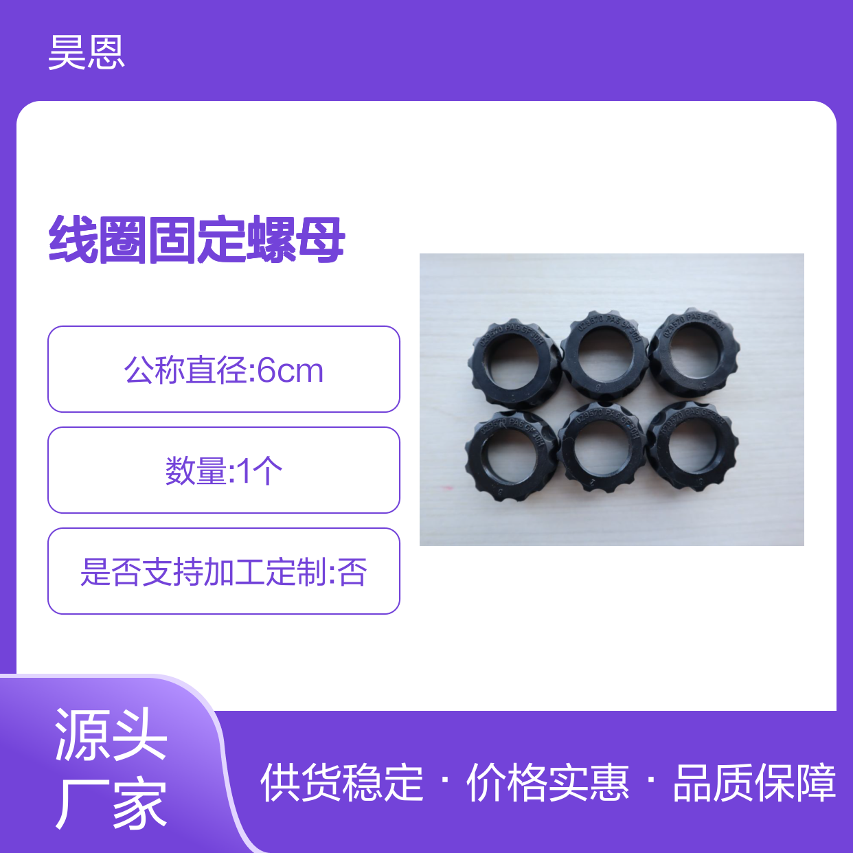 029570 PA6 GF30H R900029570 德国力士乐REXROTH电磁阀线圈固定螺母