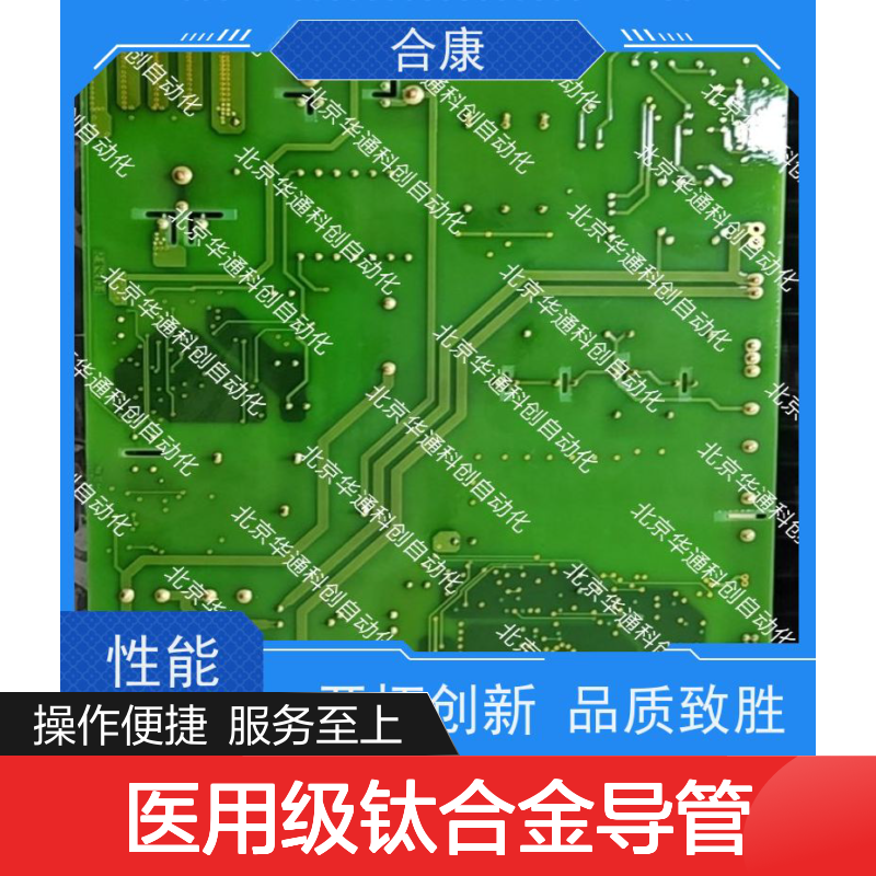 智选合康506.SY0103.06T医用钛合金导管 微创手术专用 高柔韧+无菌