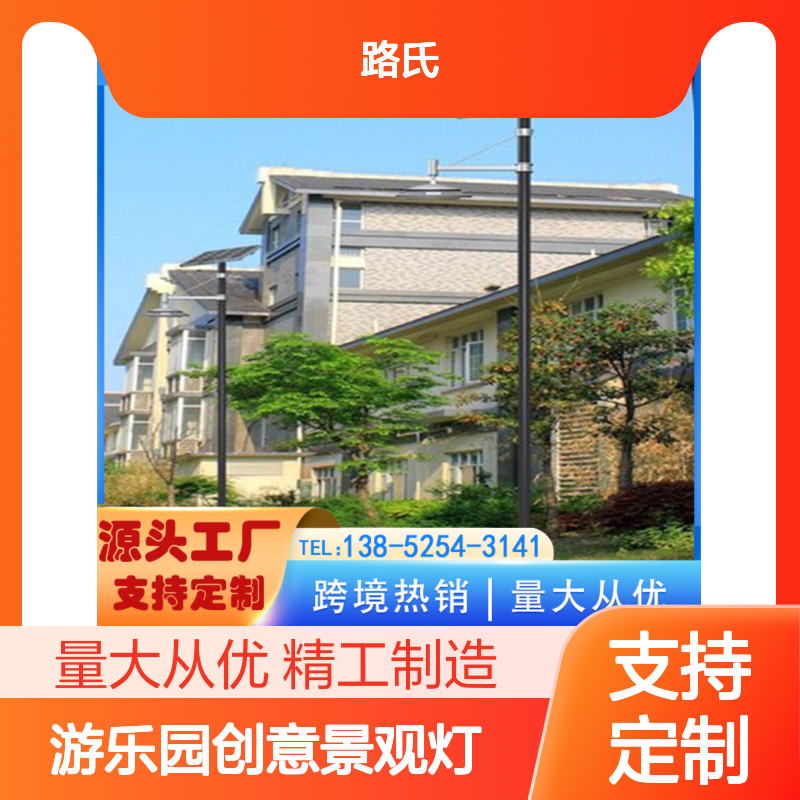 游乐园创意景观灯发光均匀 设计展装饰灯造型多样