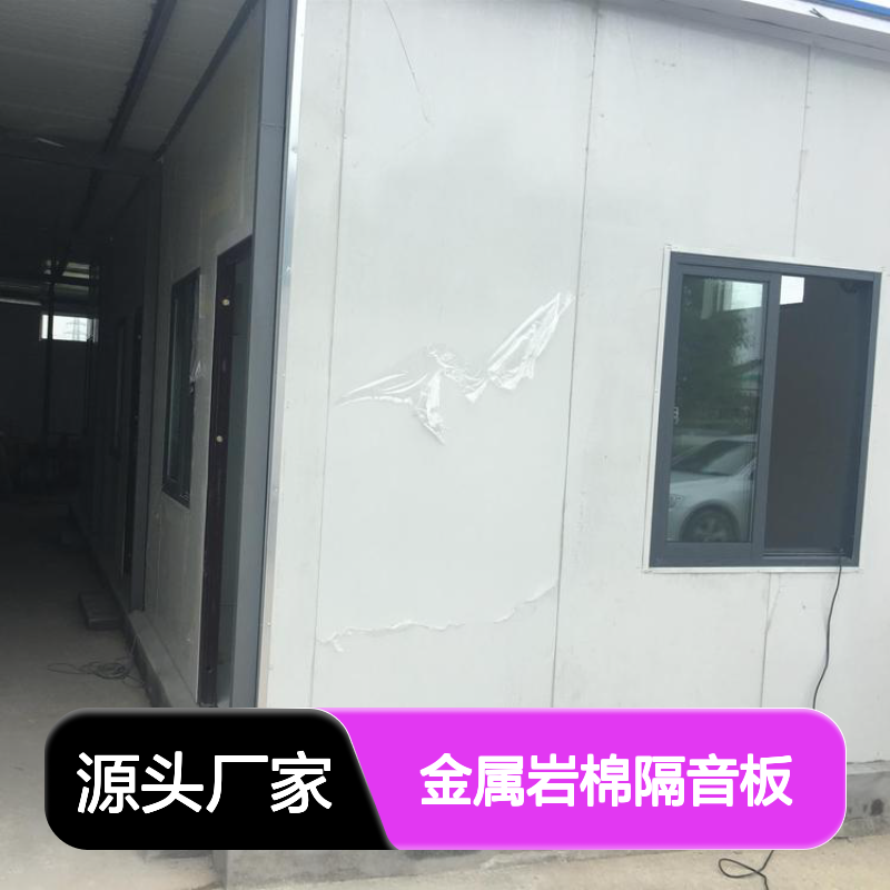 车间厂区振动筛输送带隔音降噪治理控制 震动机械设备拼装吸音房