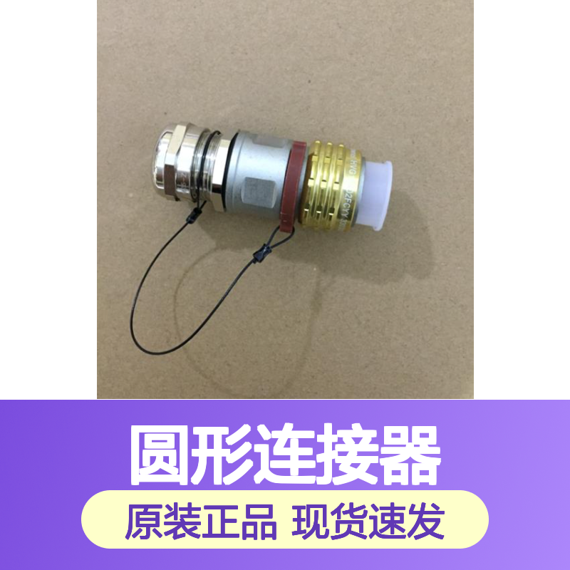 Amphenol安费诺圆形连接器PL18Y-300-50原装正品现货