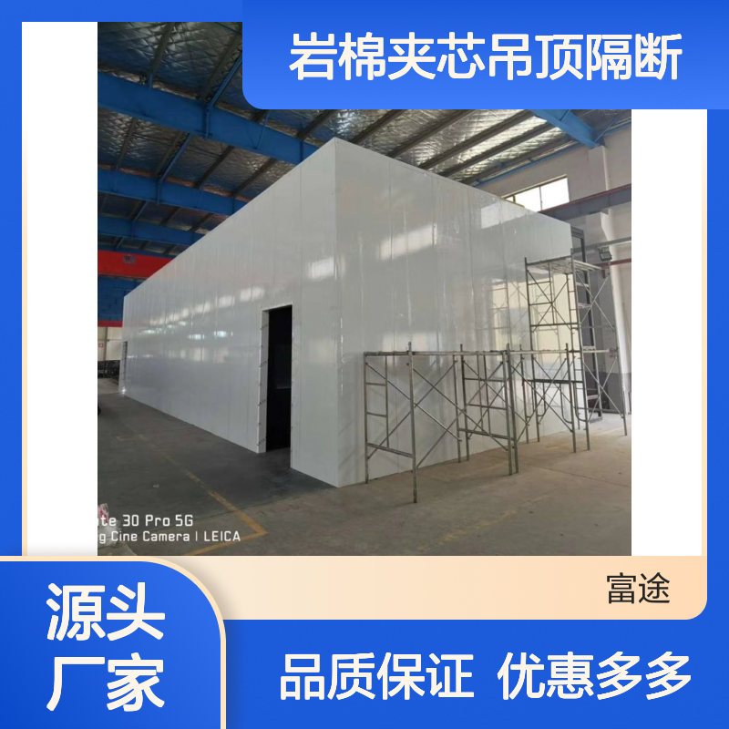 单双1180*120mm手工玻镁岩棉净化彩钢板 墙面吊顶夹芯复合板