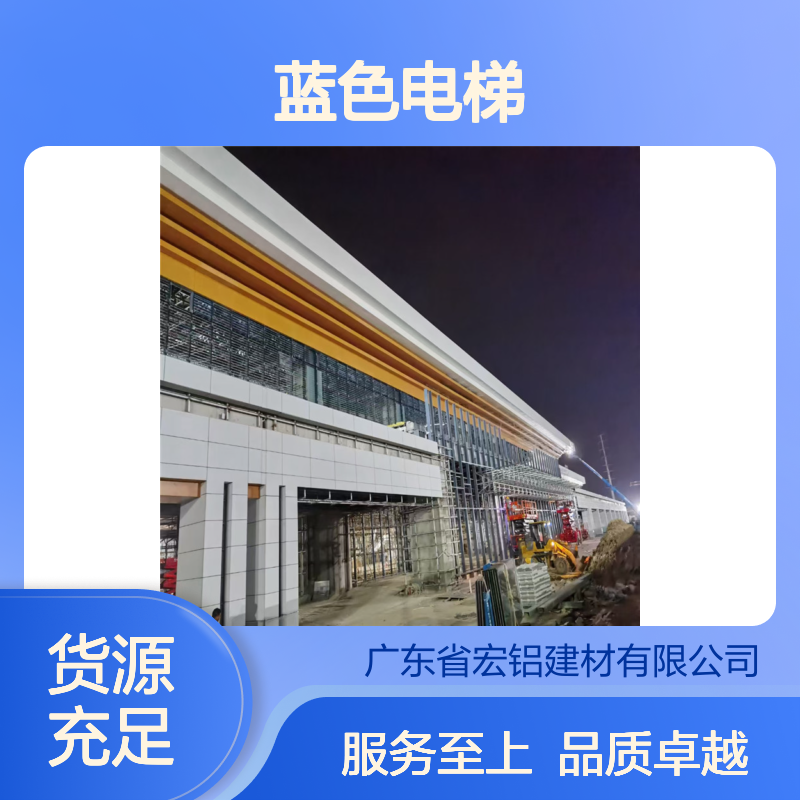 蓝色电梯的秘密：探寻隐藏在时空之门的奇幻之旅 生产周期 9天