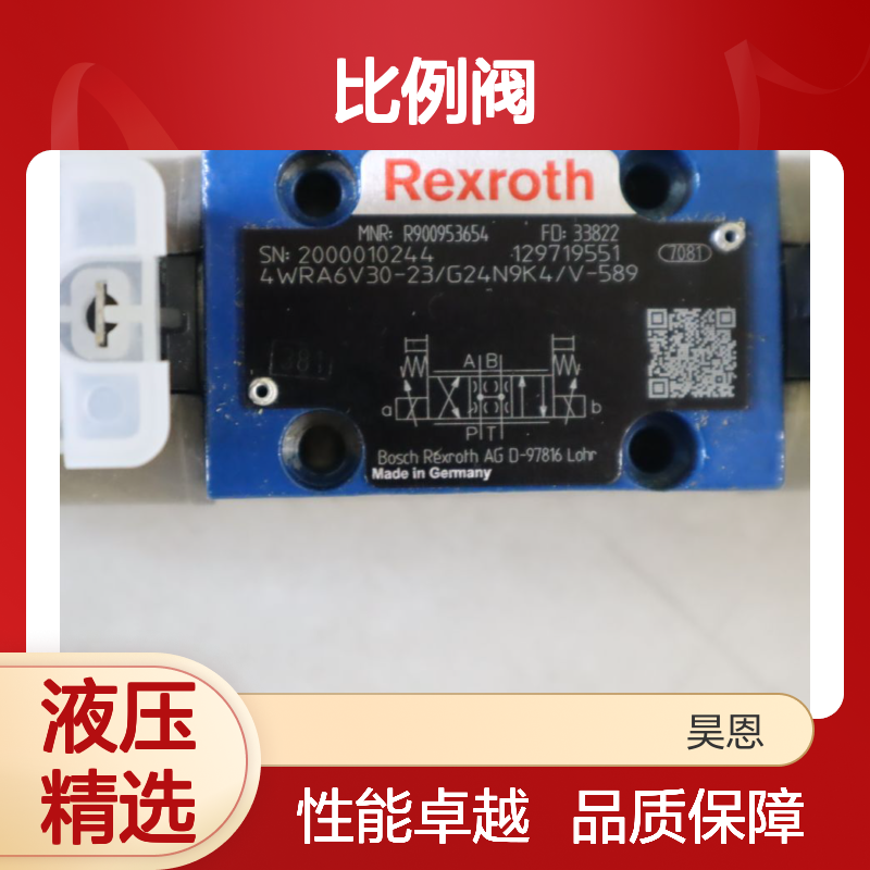 4WRA6V30-2X/G24N9K4/V-589 R900953654 德国力士乐REXROTH比例阀