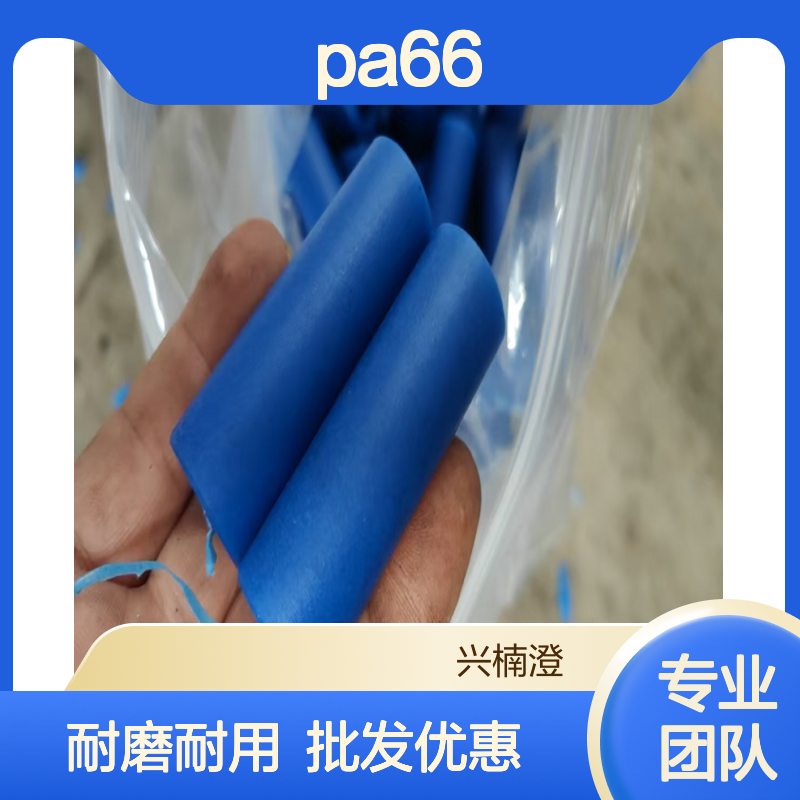 尼龙柱销厂家批发PA66尼龙棒实心圆柱定位销联轴器耐磨