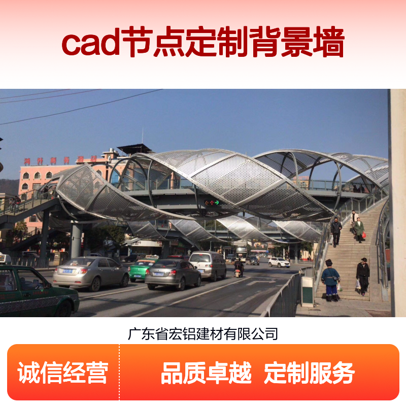 宏铝墙板仿竹纹镂空铝板幕墙CAD节点定制背景墙
