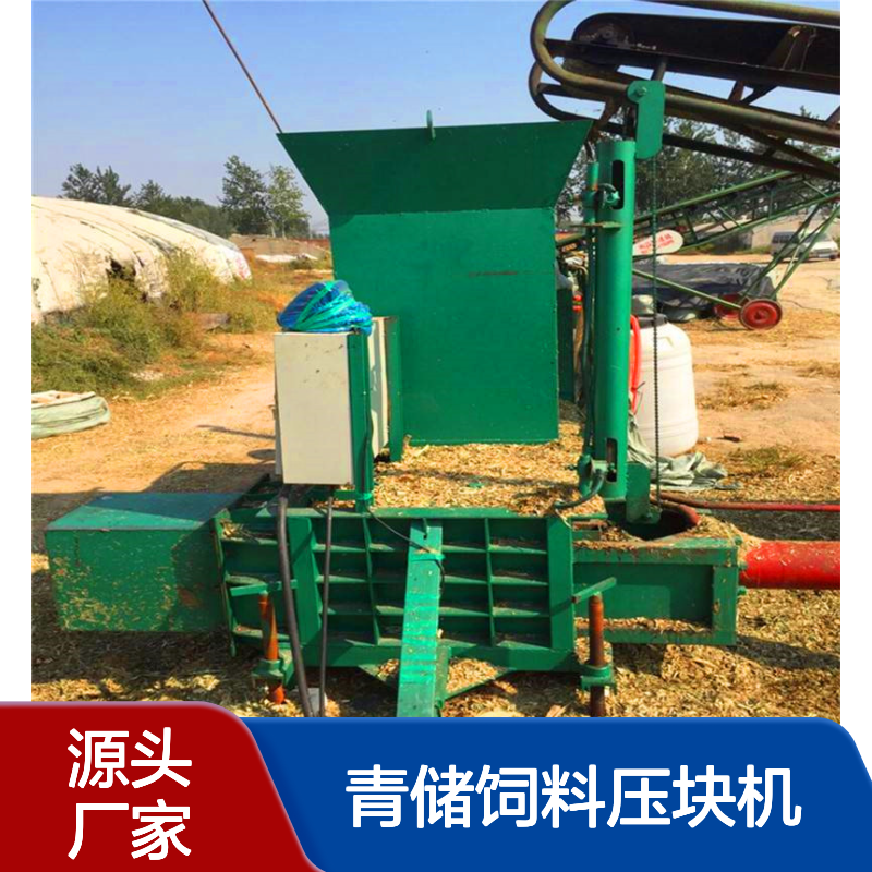 鸿运 麦草秸秆打包机 黄储青储饲料压块机 加厚钢板耐用
