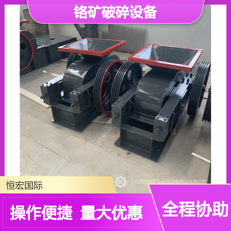 铬矿破碎设备 2PGT800×600三辊式制沙机 时产110吨高效节能