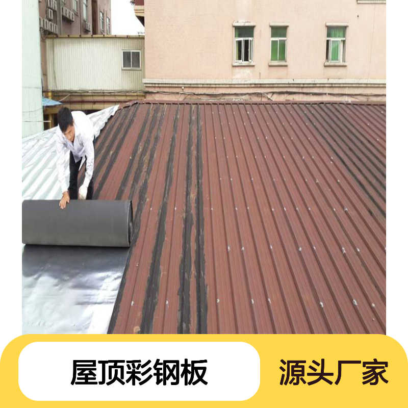 0.8PE烨辉YX37-320-960彩涂压型板 屋顶旧彩钢板翻新加盖锌铝镁