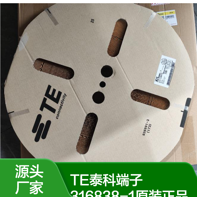TE泰科端子316838-1 原装正品 现货直发 货源可追溯