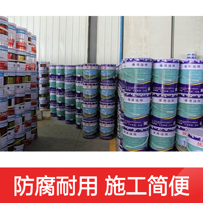 工程钢结构专用 高氯化聚乙烯防腐底漆 搭配玻璃鳞片面漆
