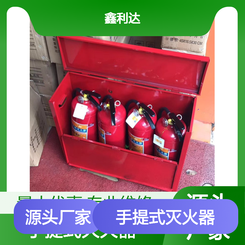 鑫利达手提式灭火器 灌粉维修专业服务 检测精准