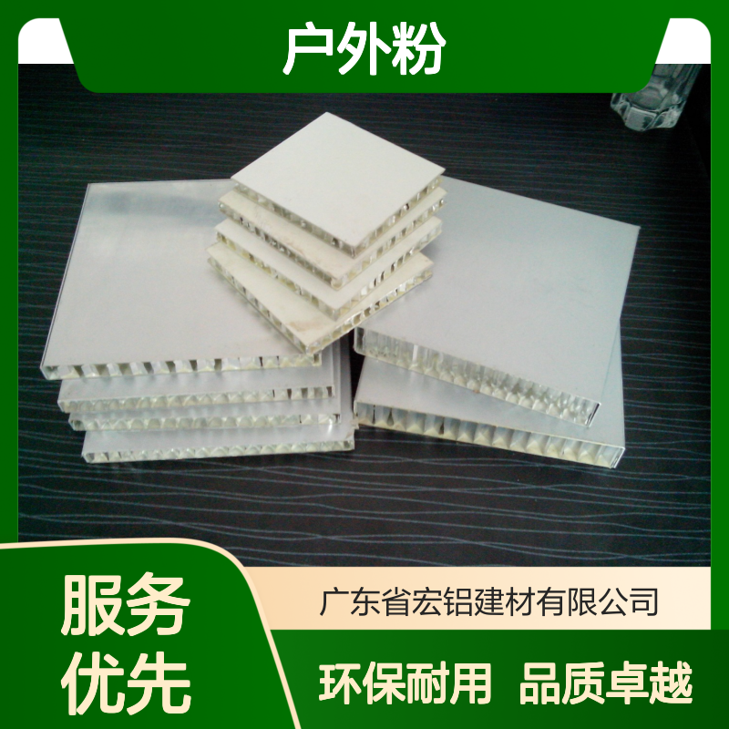 木纹色按图生产：定制家居的时尚与自然融合艺术 表面涂层 户外粉