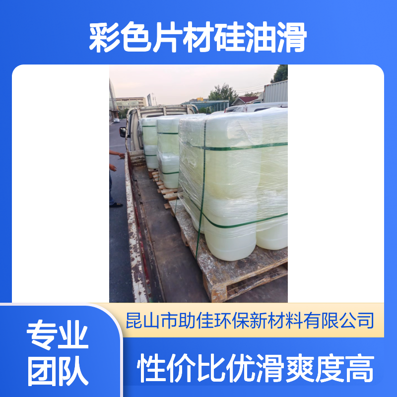 耐拉伸透明度高的彩色片材硅油滑好用性价比高半年内不满意退换货