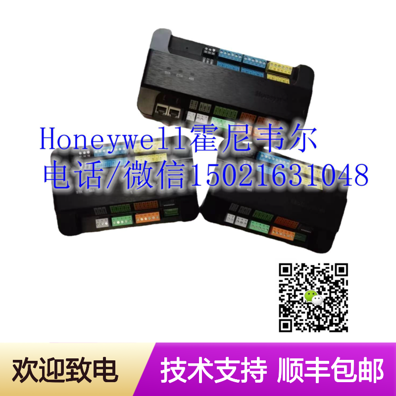 霍尼韦尔Honeywell NC-8025网络控制器 楼宇自控系统核心组件 正品现货
