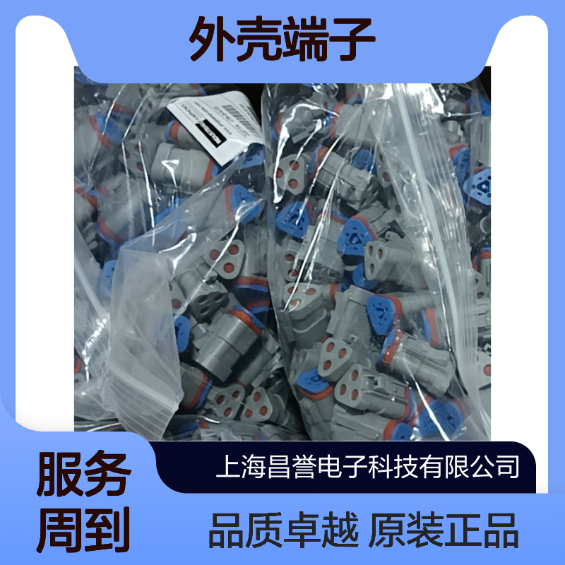 Amphenol外壳端子接插件AT60-16-0622连接器原装正品