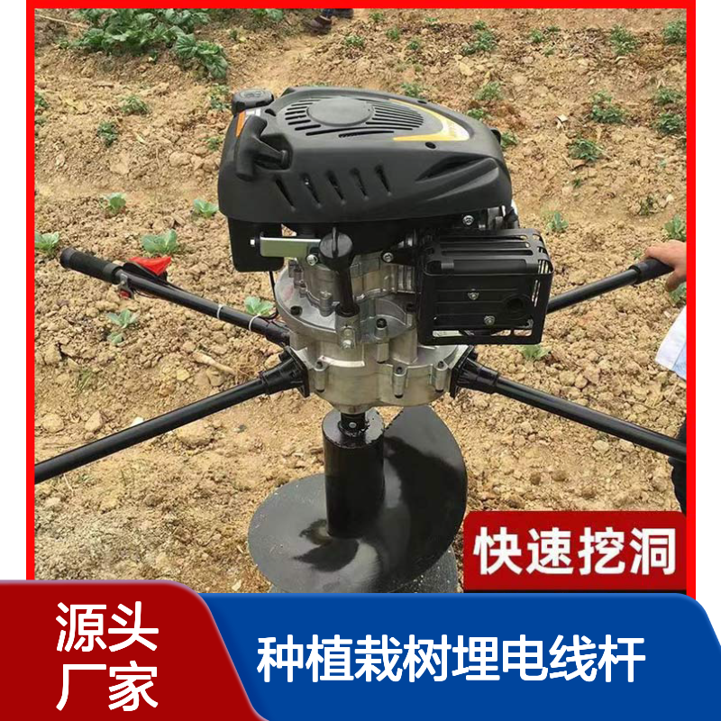 立安地钻挖坑机大功率工业农用汽油果园种植栽树埋电线杆打桩
