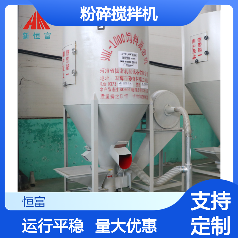 苞谷饲料粉碎搅拌机 玉黍饲料破碎混合设备 自吸式上料方式