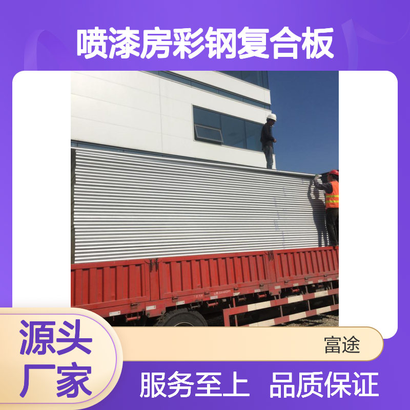 1150*50铝蜂窝彩钢复合板 彩色涂层210不锈钢玻镁岩棉夹芯板