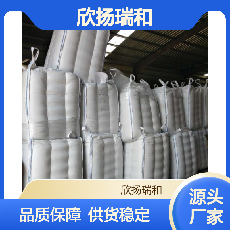 高含量咪唑盐酸盐 欣扬瑞和99% 稳定可靠 品质保证