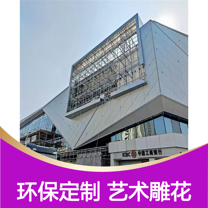 宏铝墙板棕色艺术雕花吊顶天花吊顶环保定制