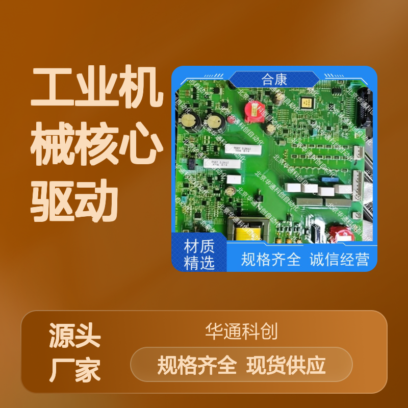 高效节能HPU690/054M6液压动力单元 工业机械核心 耐压防漏驱动