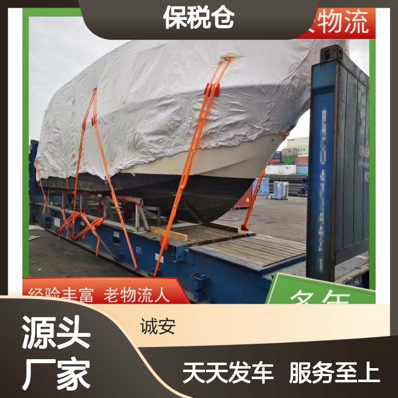 诚安物流5吨车东莞保税仓提仓速度快天天发车
