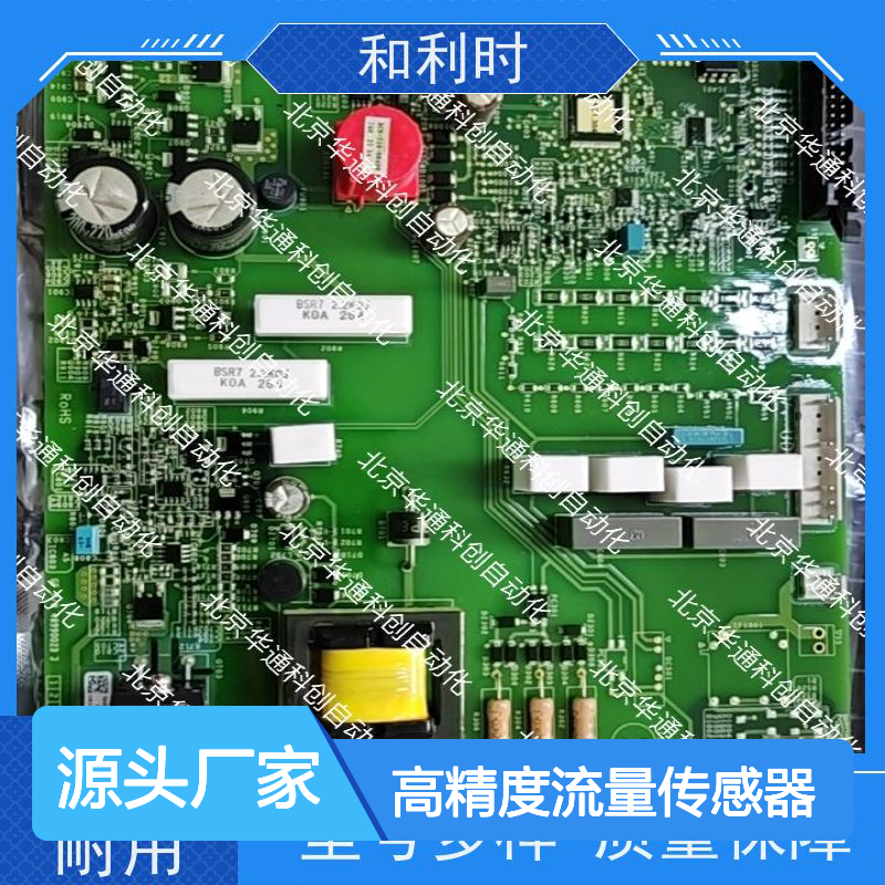 和利时KA101F1.5高精度流量传感器 不锈钢材质 工业级实时流量监测